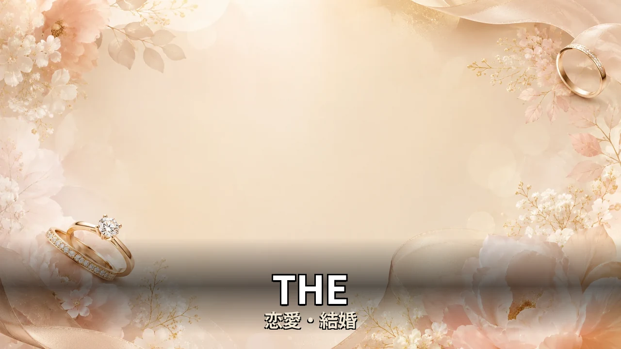 THE KISS 評判｜婚約と結婚の指輪を比べて解説